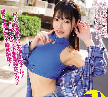 WAAA-392 さつき芽衣の凄テクを我慢できれば生★中出しSEX！