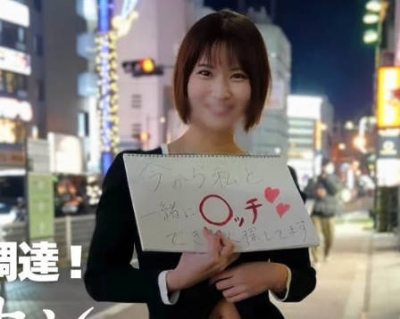 FC2PPV-4664284 美丽的风格和性欲怪物